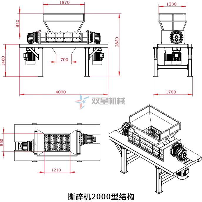 彩鋼瓦撕碎機(jī)結(jié)構(gòu)